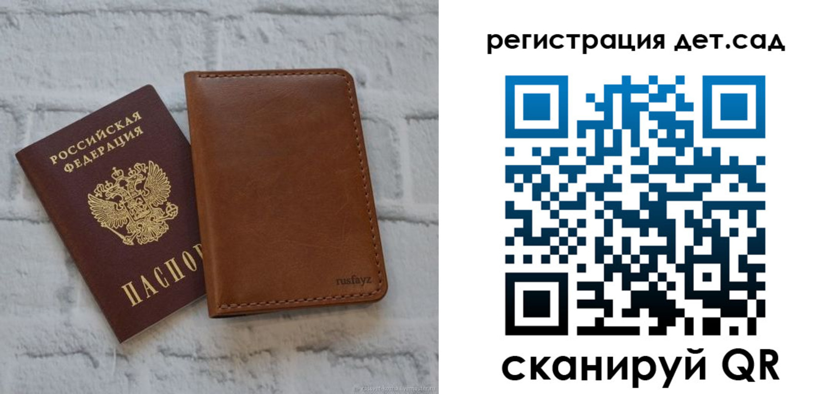 временная регистрация в квартире в Грозном