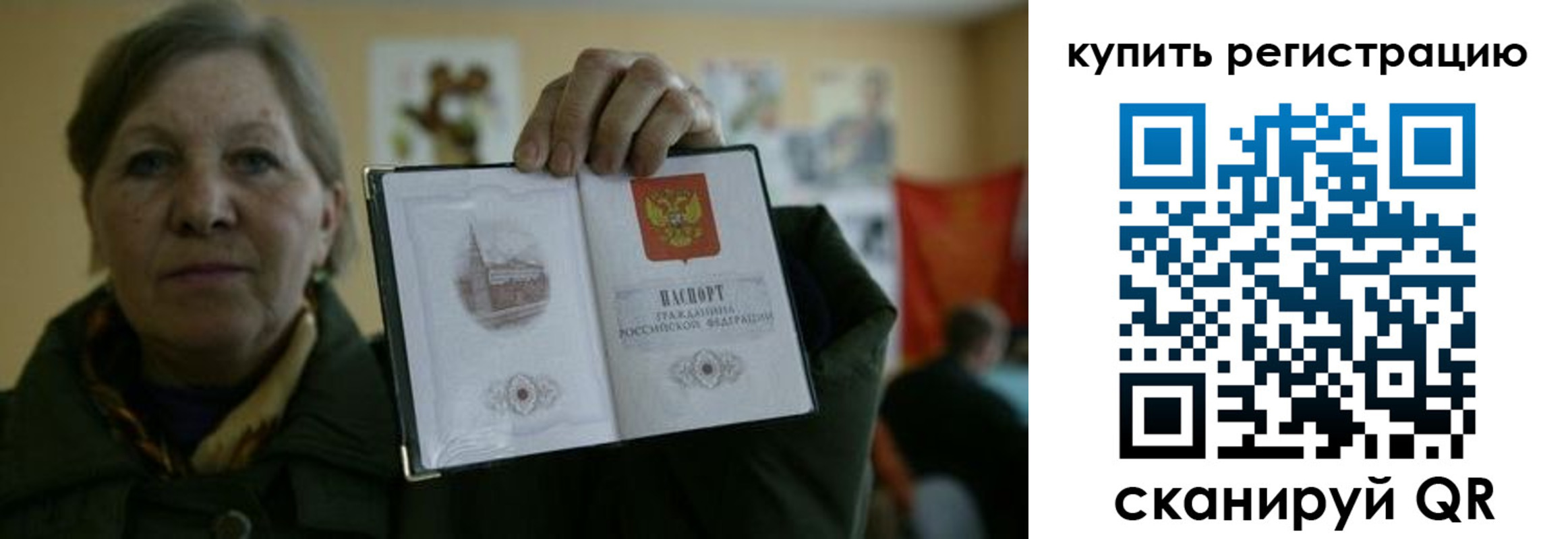 временная регистрация госуслуги в Грозном